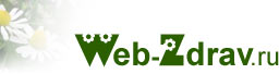 Web-zdrav.ru -  